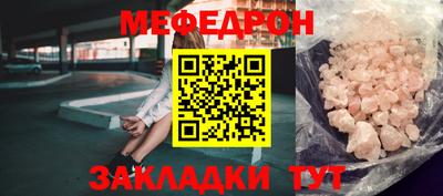 дживик Азнакаево