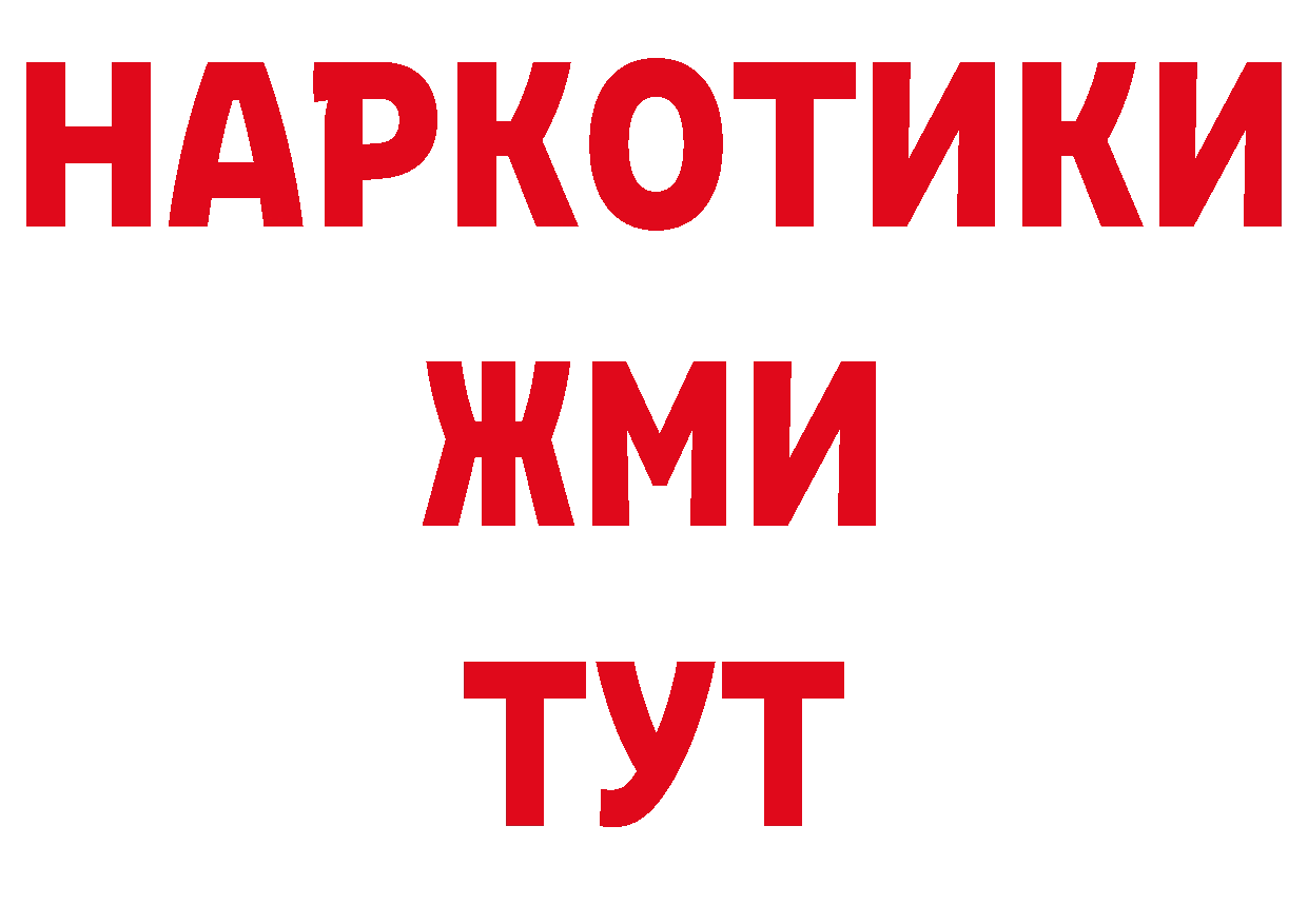 Канабис OG Kush tor нарко площадка ОМГ ОМГ Алексин