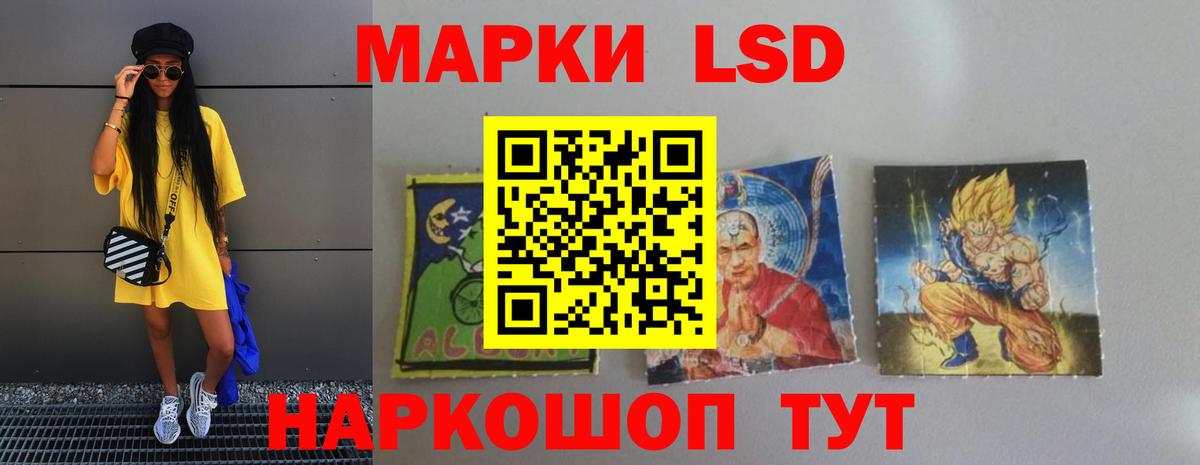 LSD-25 экстази кислота  Лсд 25 экстази  Алексин  Вход с VPN  LSD-25 экстази кислота 
