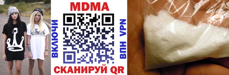 MDMA кристаллы  Алексин 