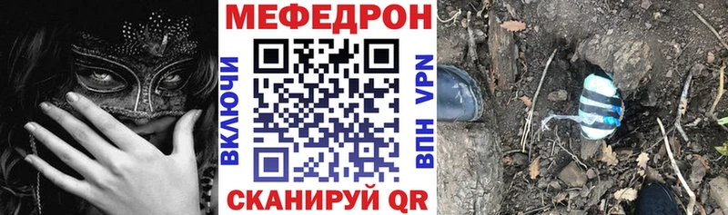 omg tor  Алексин  Мефедрон мука 