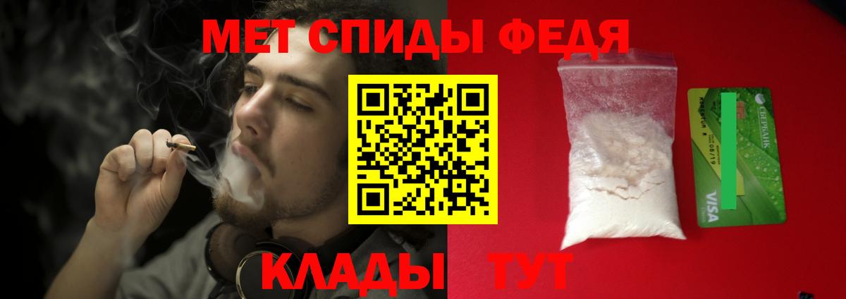 Первитин винт  Алексин  Первитин винт 