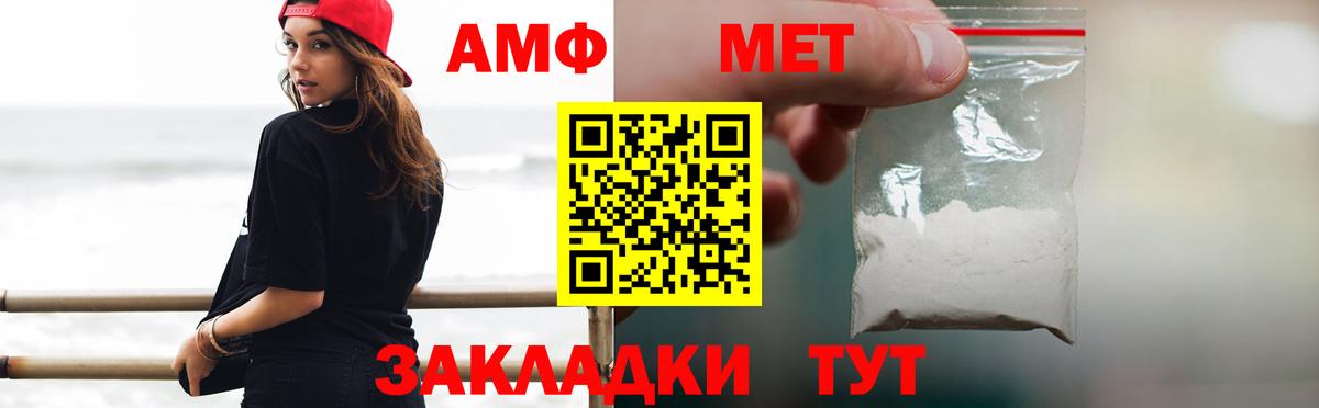 Алексин  МЕТАМФЕТАМИН пудра  Метамфетамин  Вход с VPN 
