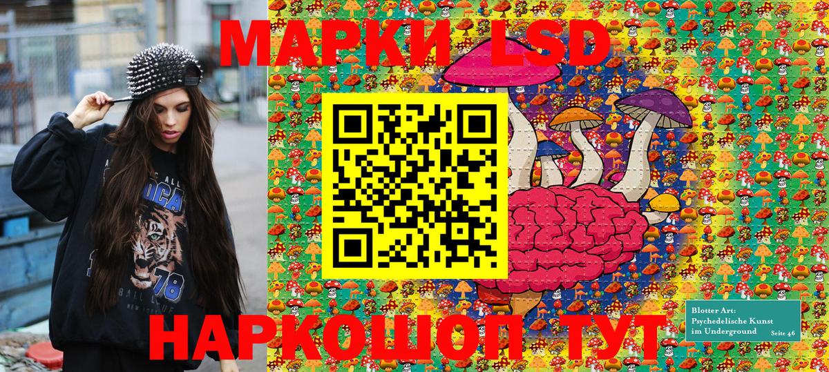 Марки NBOMe 1500мкг Алексин