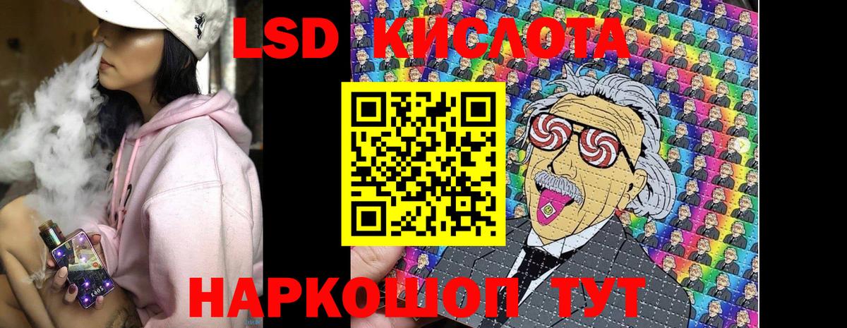 Алексин  Марки 25I-NBOMe 1,8мг  Вход с VPN  Марки 25I-NBOMe 1,8мг 