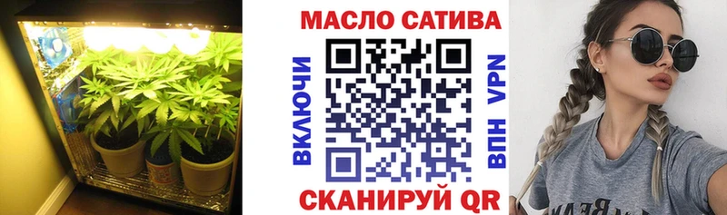 Дистиллят ТГК THC oil  Алексин 