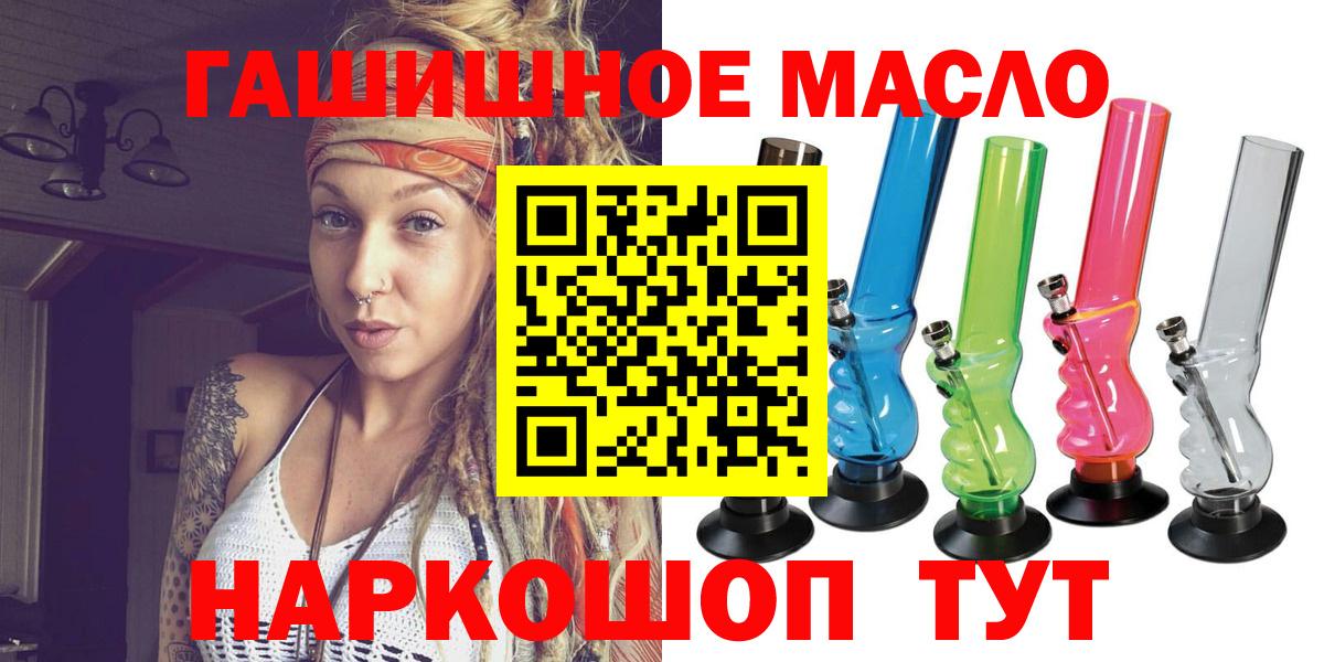 ТГК Wax Алексин