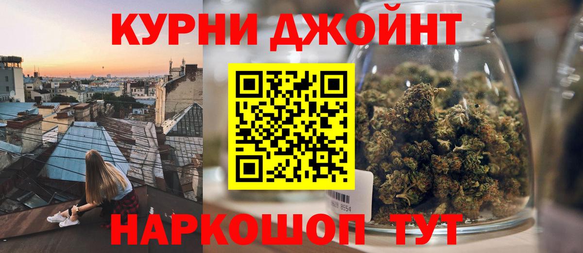 Каннабис LSD WEED  Бошки Шишки MAZAR  МАРИХУАНА индика  Алексин  Вход с VPN 