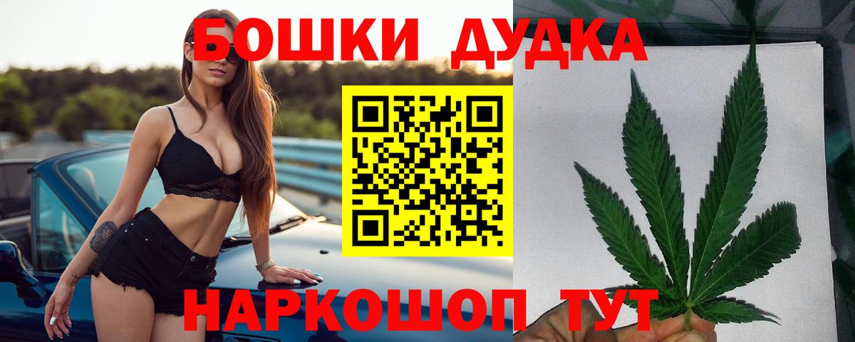 Бошки марихуана Amnesia Алексин